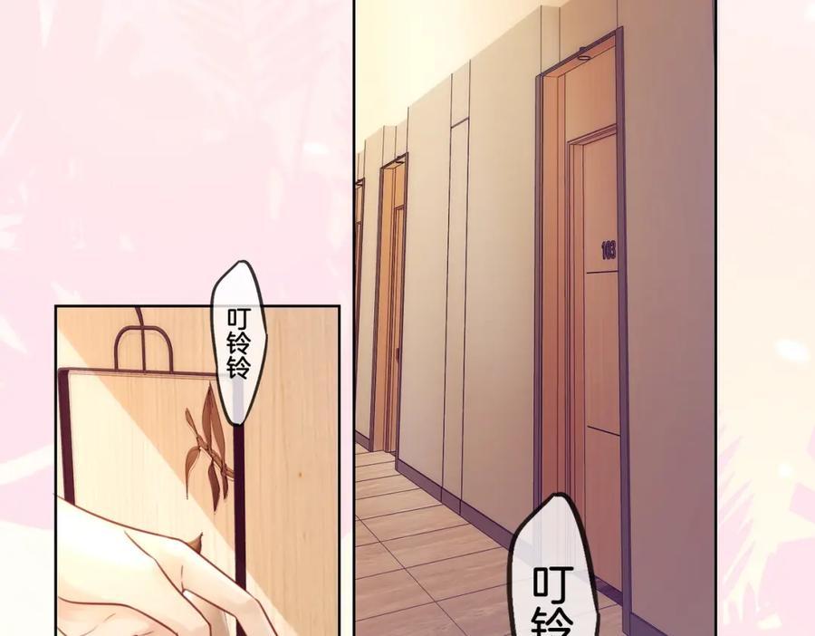 顾小姐和曲小姐 第6话 劲爆的秘密？ 第6页