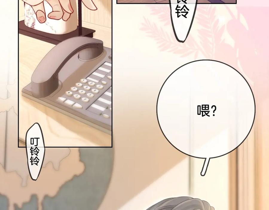 顾小姐和曲小姐 第6话 劲爆的秘密？ 第7页