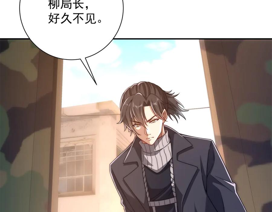 《异能重生我提前登顶》第36话 比武大会正式开始！ 第42页