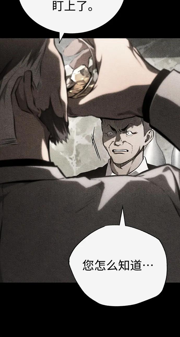 恶之复仇 - [第79话] 黄金门(Golden Gate) - 第59张图