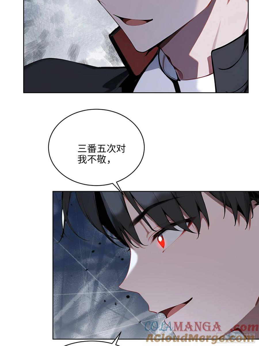 大夏剑主 - 86 没有人能在我面前出剑 - 第34张图