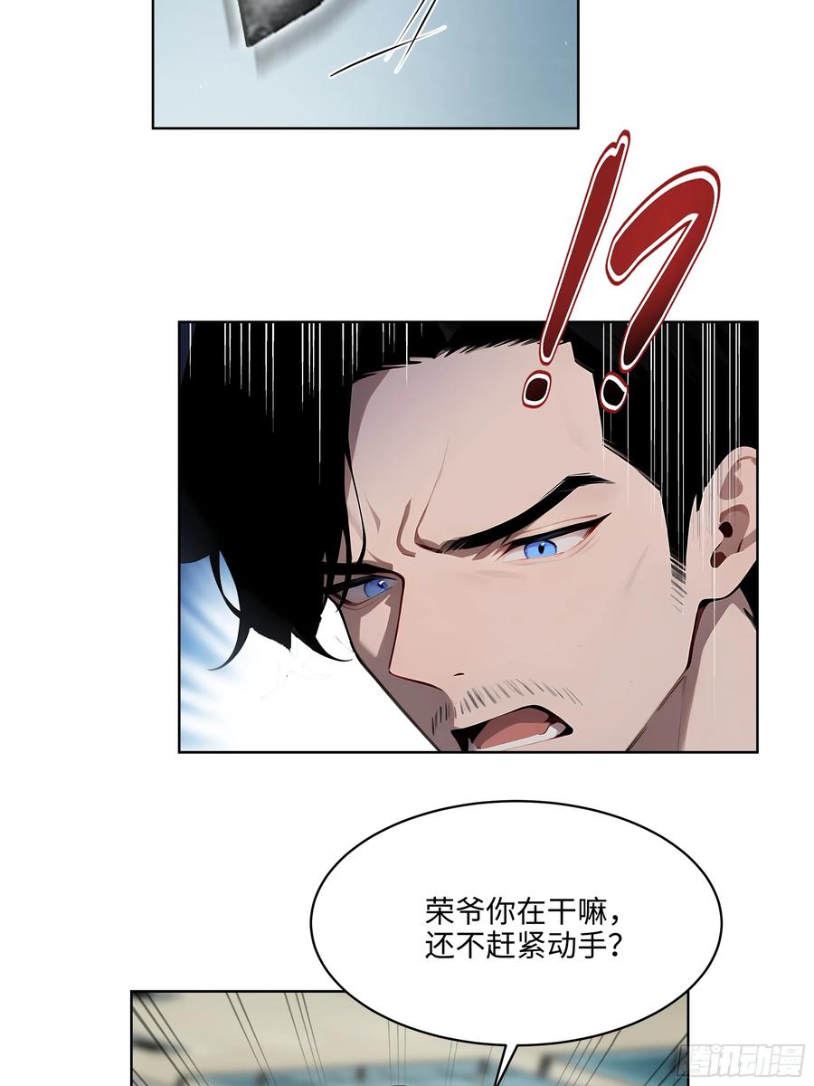 大夏剑主 - 86 没有人能在我面前出剑 - 第8张图