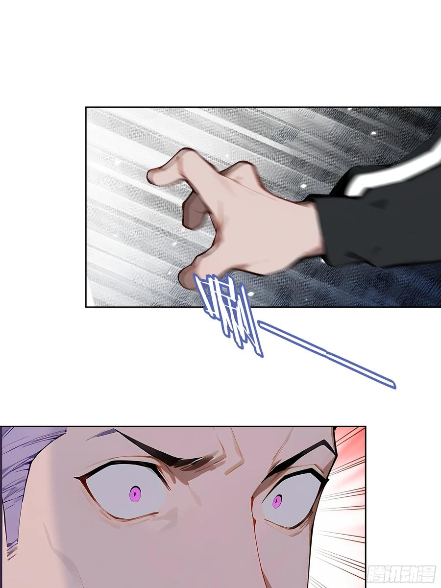 大夏剑主 - 86 没有人能在我面前出剑 - 第38张图