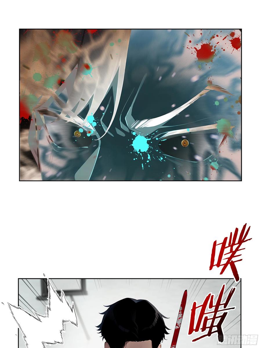 大夏剑主 - 86 没有人能在我面前出剑 - 第18张图