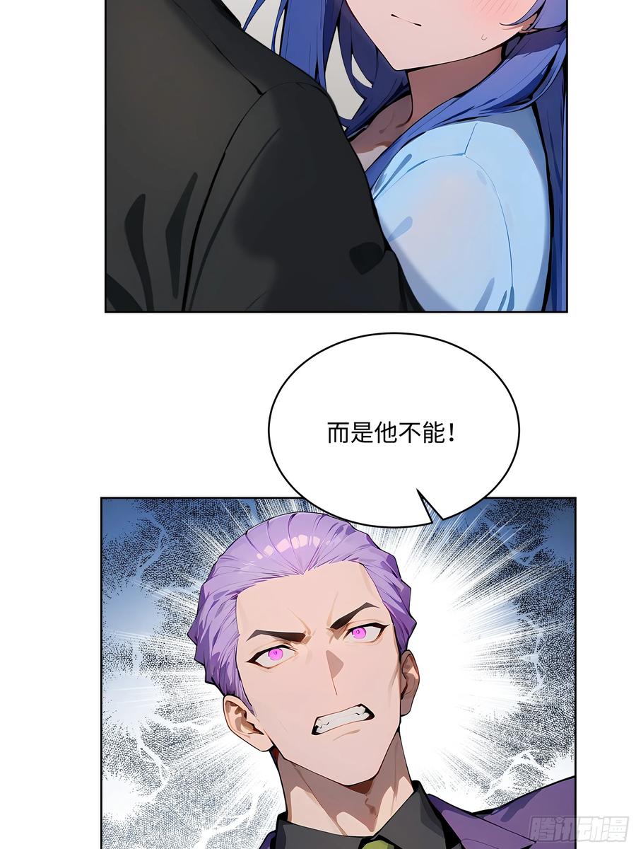 大夏剑主 - 86 没有人能在我面前出剑 - 第12张图