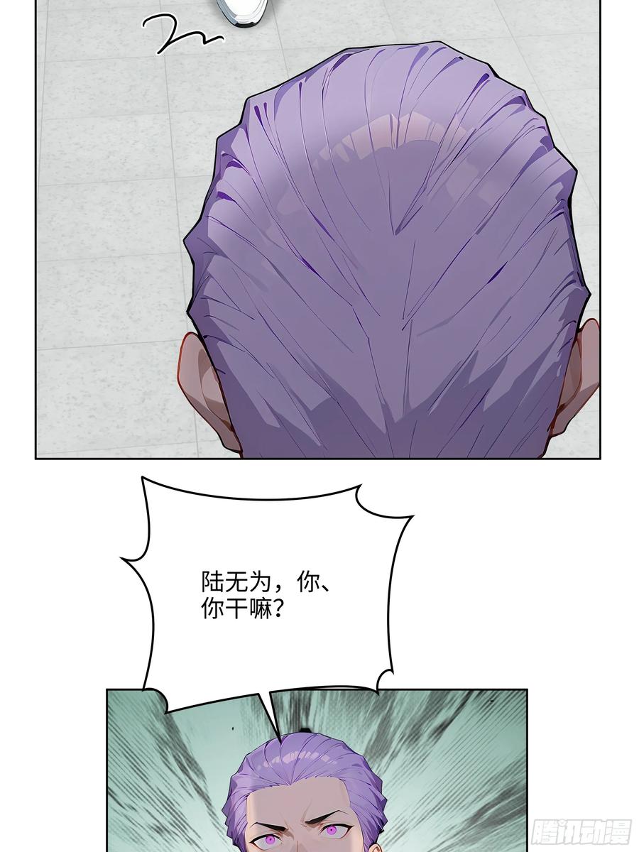 大夏剑主 - 86 没有人能在我面前出剑 - 第29张图