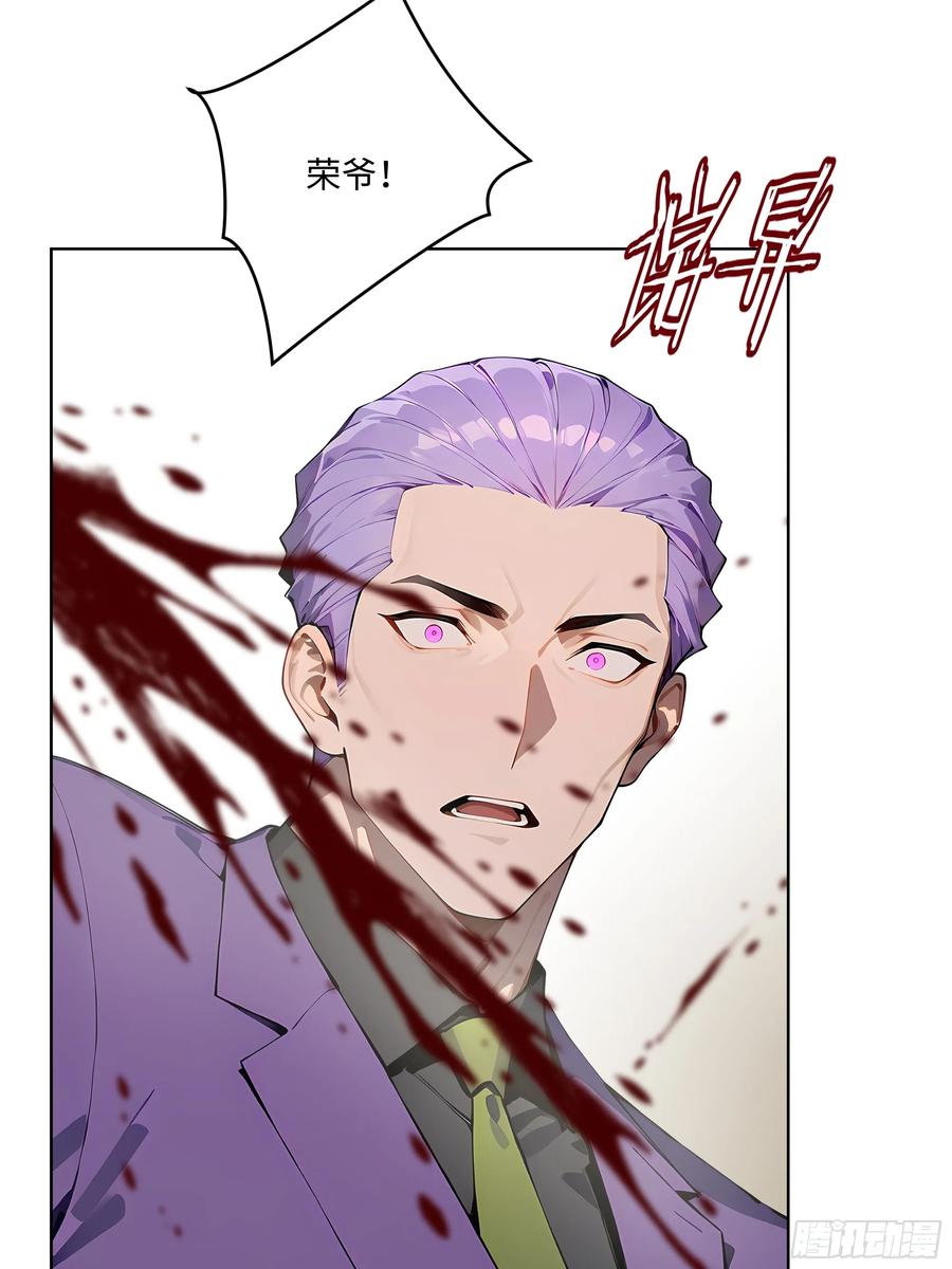 大夏剑主 - 86 没有人能在我面前出剑 - 第20张图