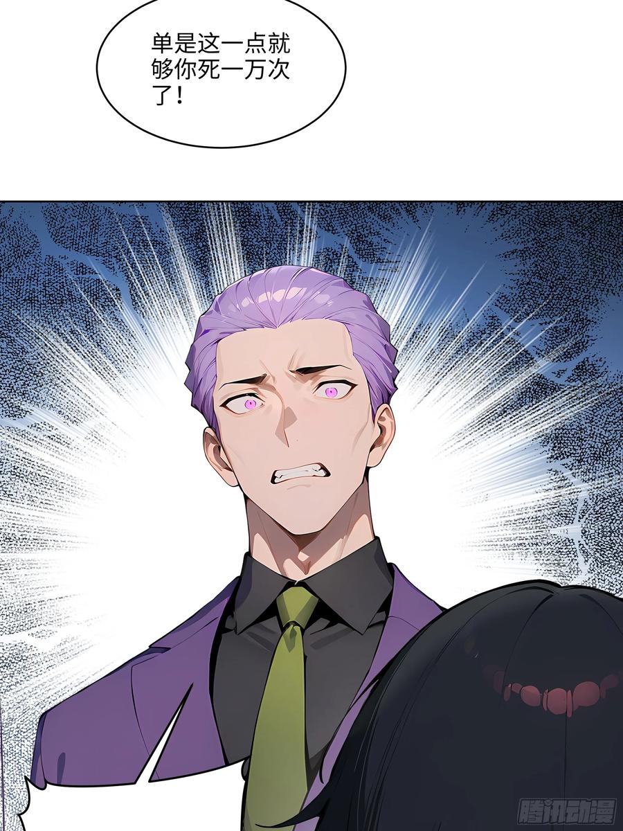 大夏剑主 - 86 没有人能在我面前出剑 - 第35张图