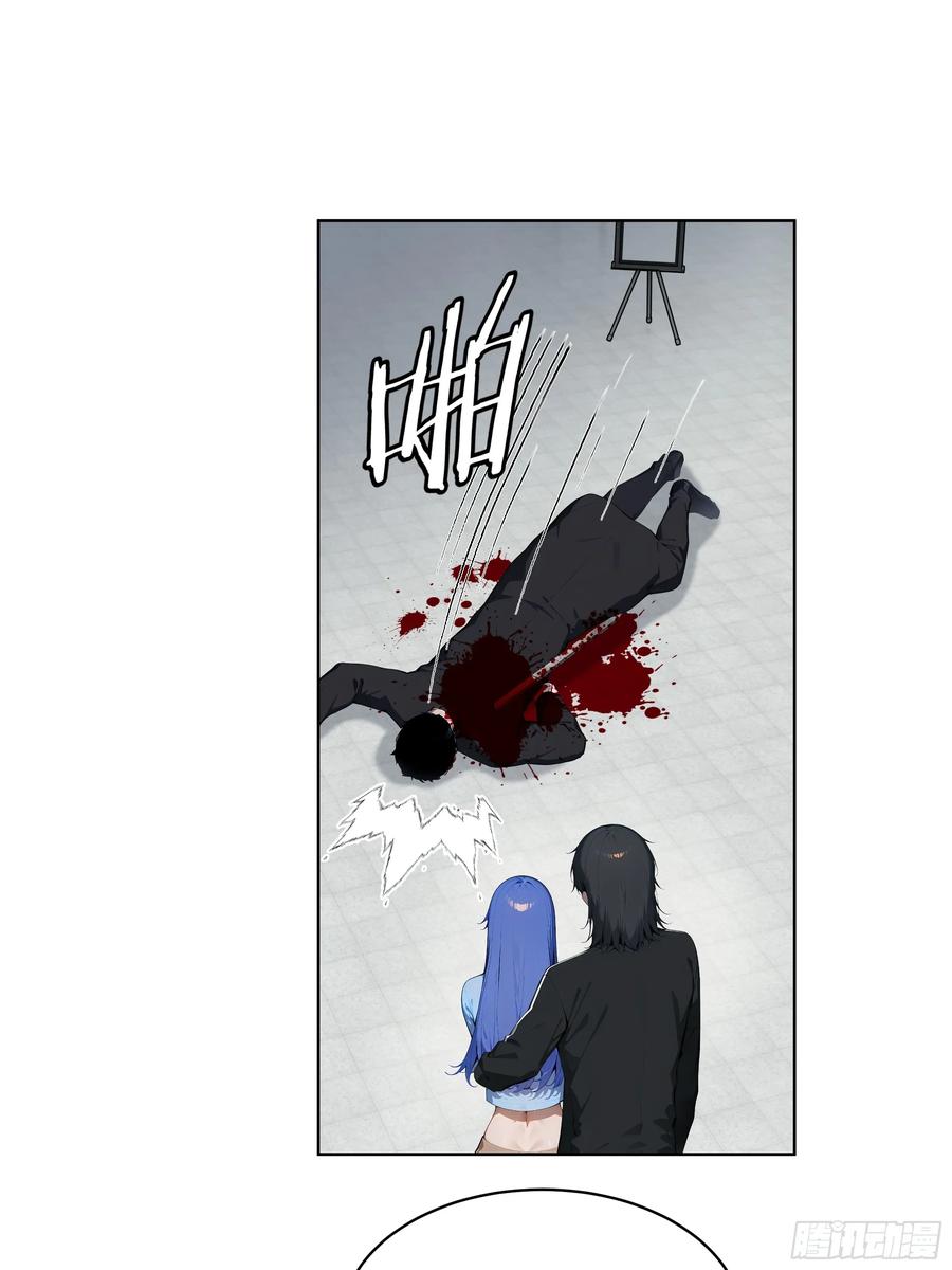 大夏剑主 - 86 没有人能在我面前出剑 - 第24张图