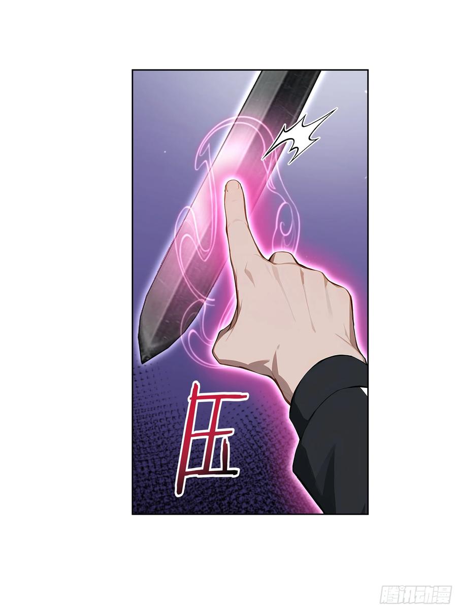 大夏剑主 - 86 没有人能在我面前出剑 - 第17张图