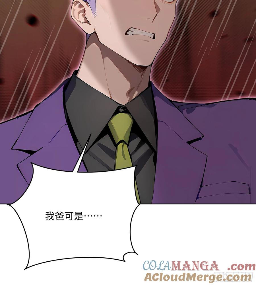 大夏剑主 - 86 没有人能在我面前出剑 - 第37张图