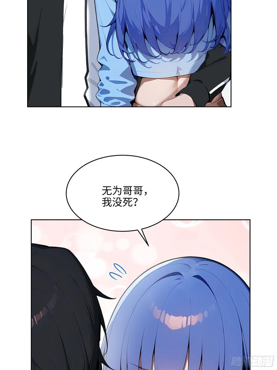 大夏剑主 - 86 没有人能在我面前出剑 - 第14张图