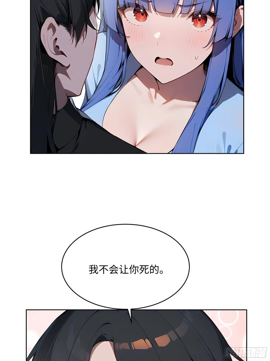 大夏剑主 - 86 没有人能在我面前出剑 - 第15张图