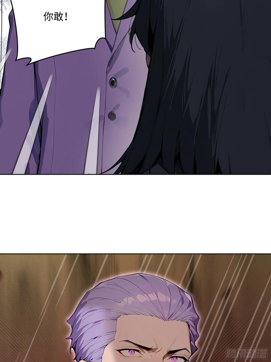 大夏剑主 - 86 没有人能在我面前出剑 - 第36张图