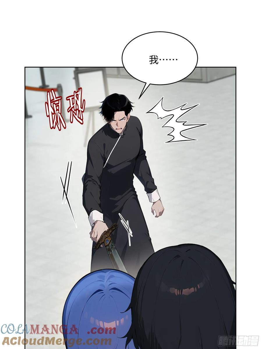 大夏剑主 - 86 没有人能在我面前出剑 - 第10张图