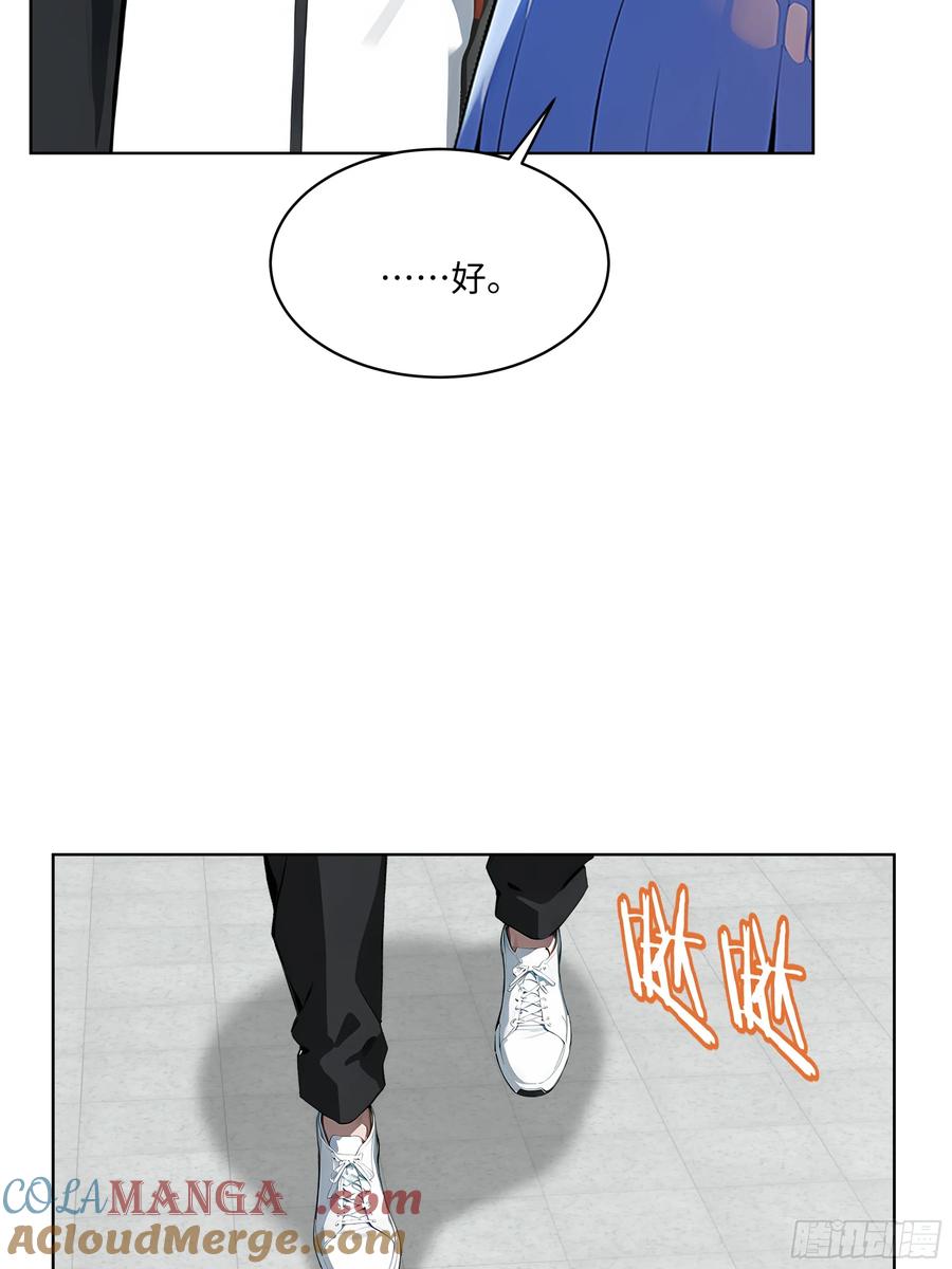 大夏剑主 - 86 没有人能在我面前出剑 - 第28张图