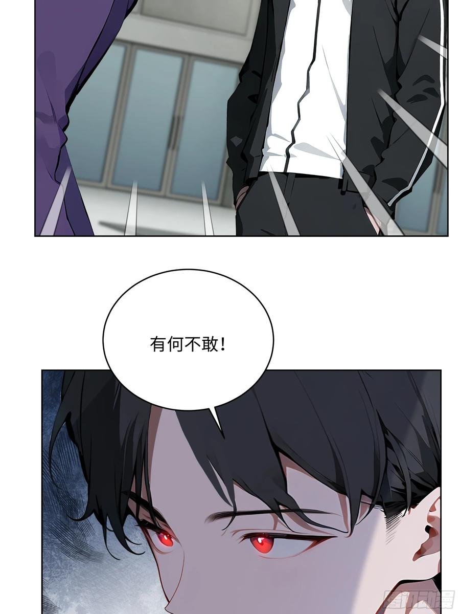 大夏剑主 - 86 没有人能在我面前出剑 - 第33张图