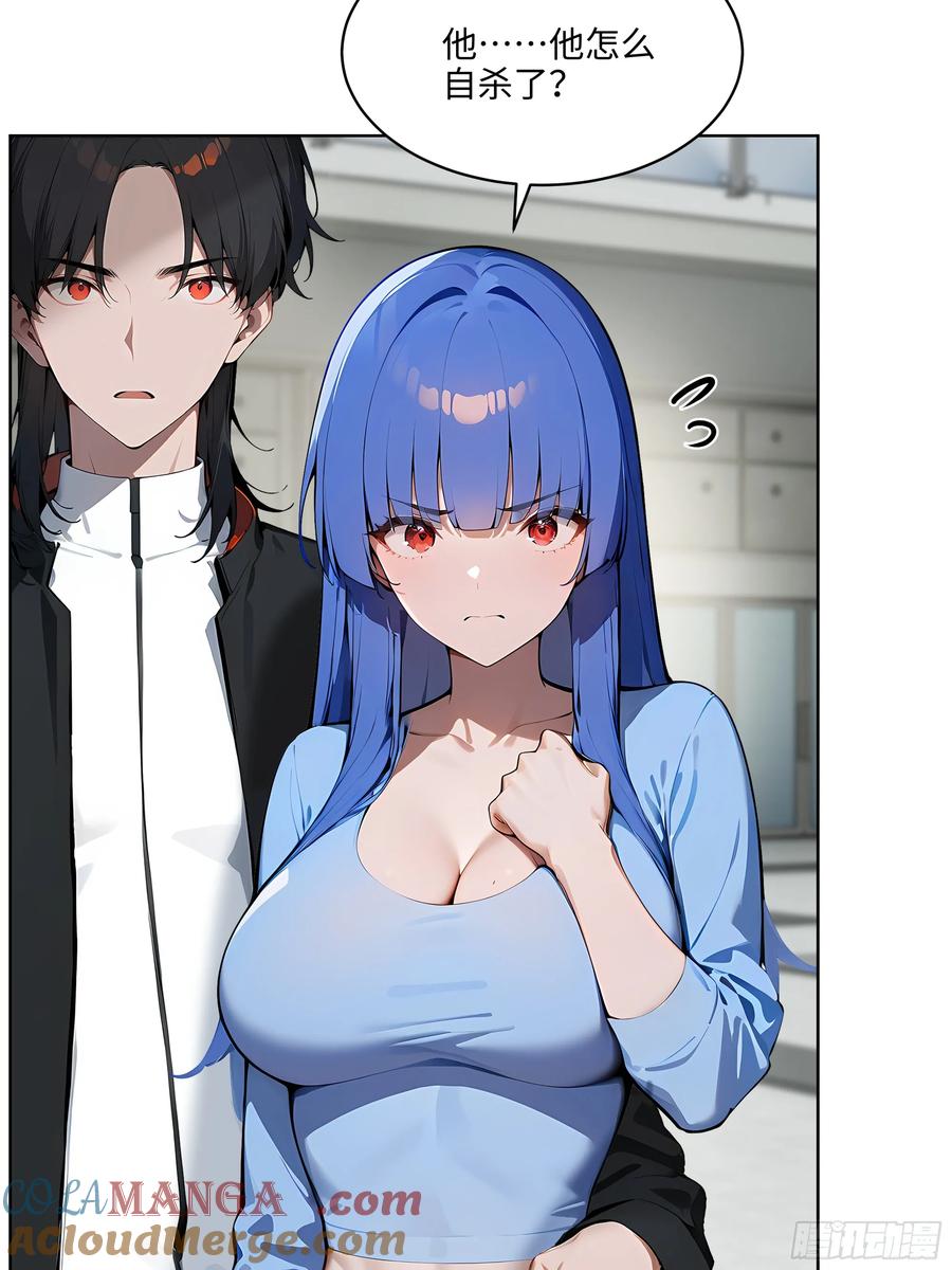 大夏剑主 - 86 没有人能在我面前出剑 - 第25张图