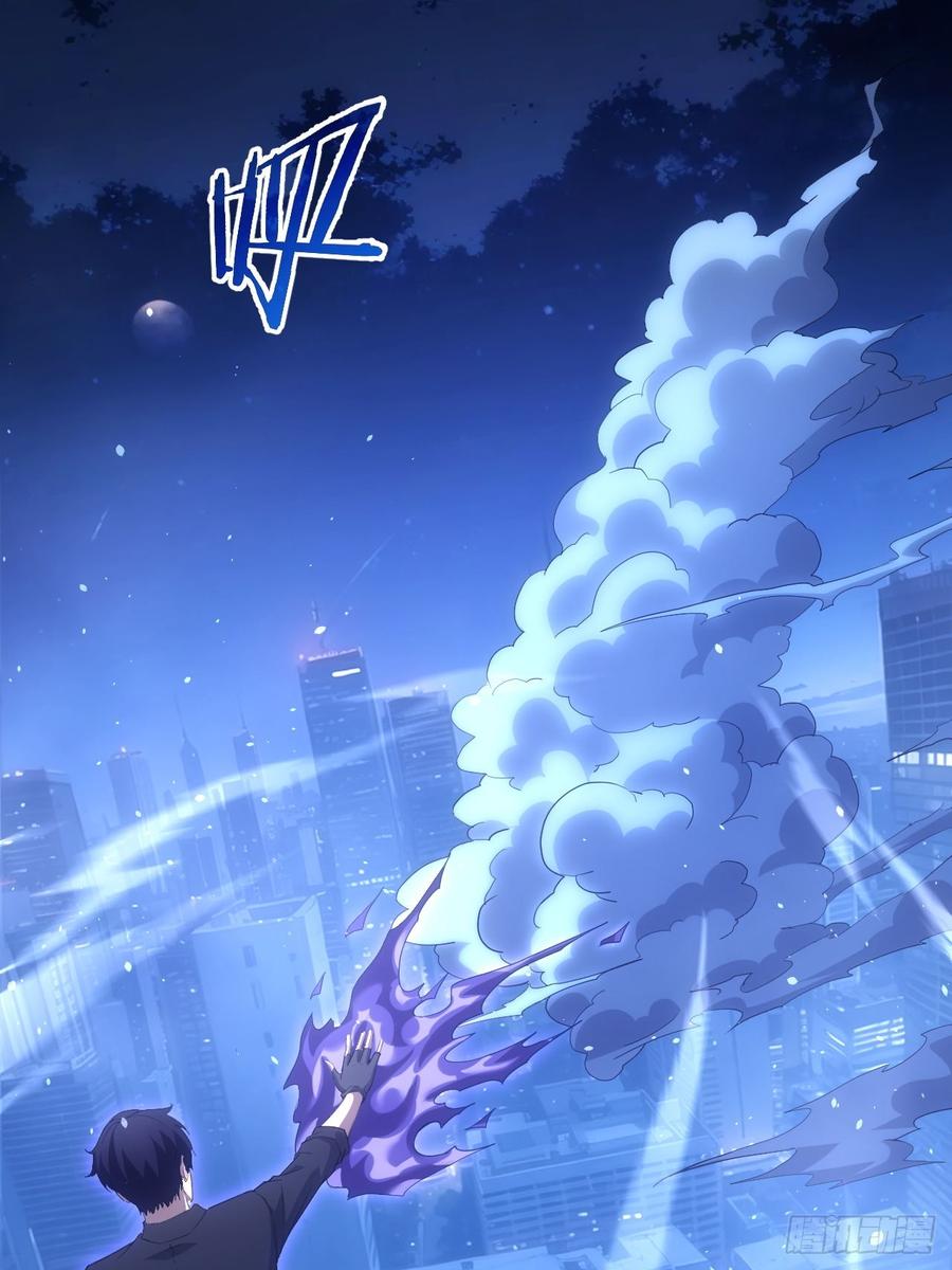 《诡异游戏：我靠亿万功德氪通关》第97话 最后防线的实力 第23页