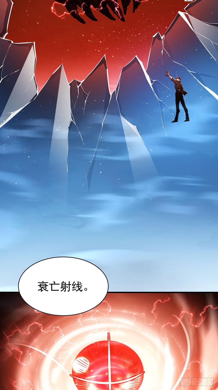 《诡异游戏：我靠亿万功德氪通关》第97话 最后防线的实力 第8页