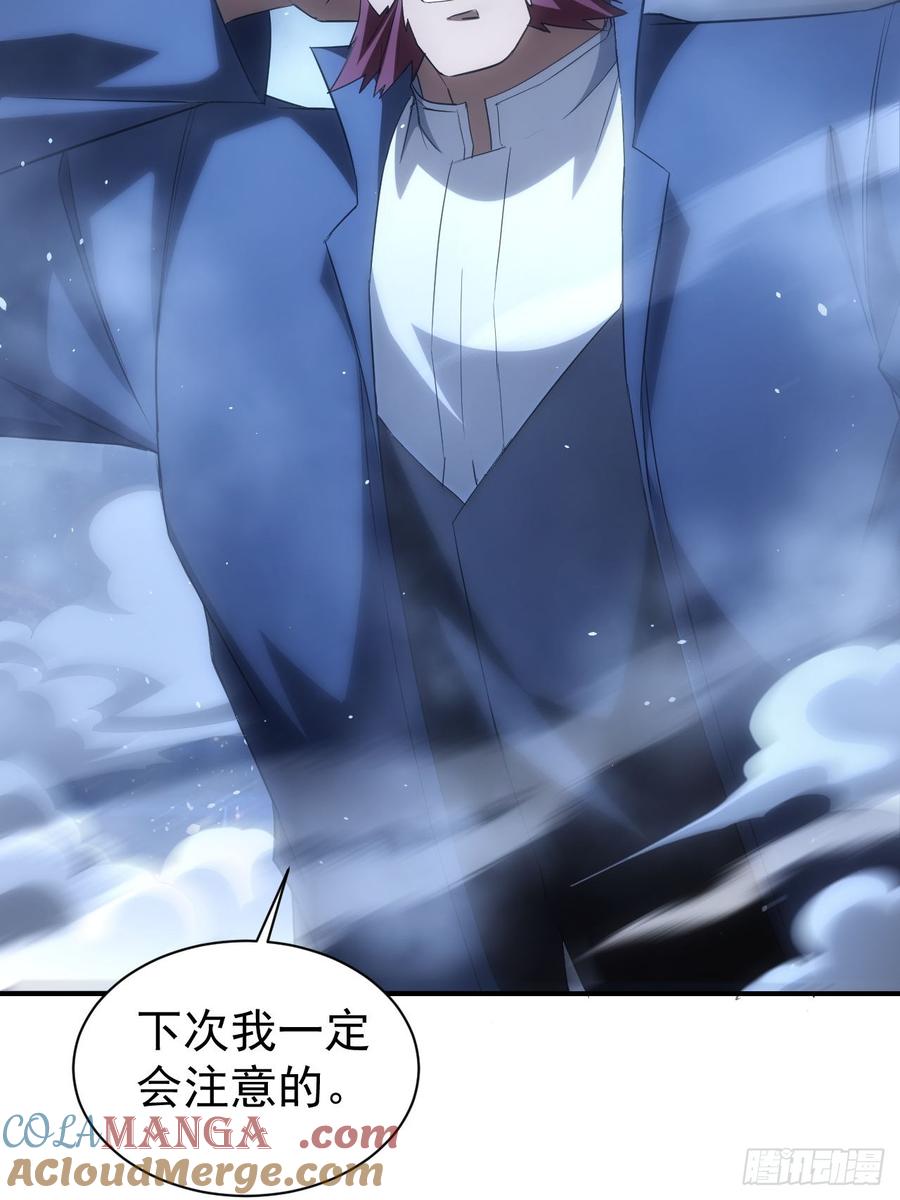 《诡异游戏：我靠亿万功德氪通关》第97话 最后防线的实力 第28页