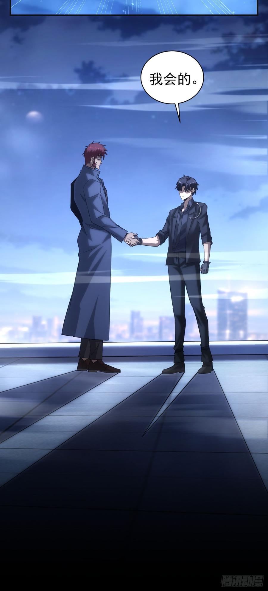 《诡异游戏：我靠亿万功德氪通关》第97话 最后防线的实力 第57页