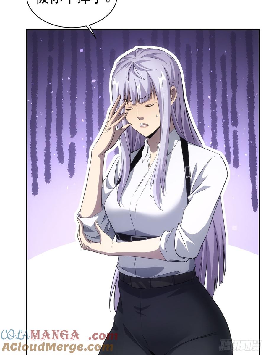 《诡异游戏：我靠亿万功德氪通关》第97话 最后防线的实力 第37页