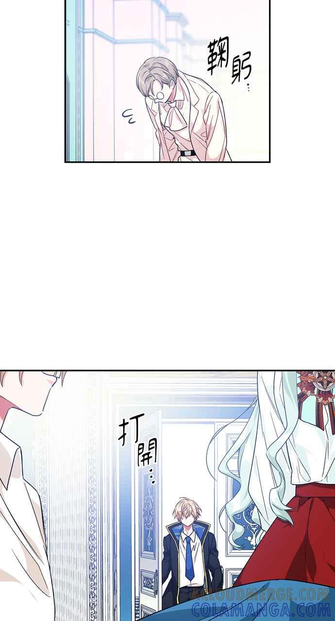 《外科医生爱丽丝》第129话 第19页