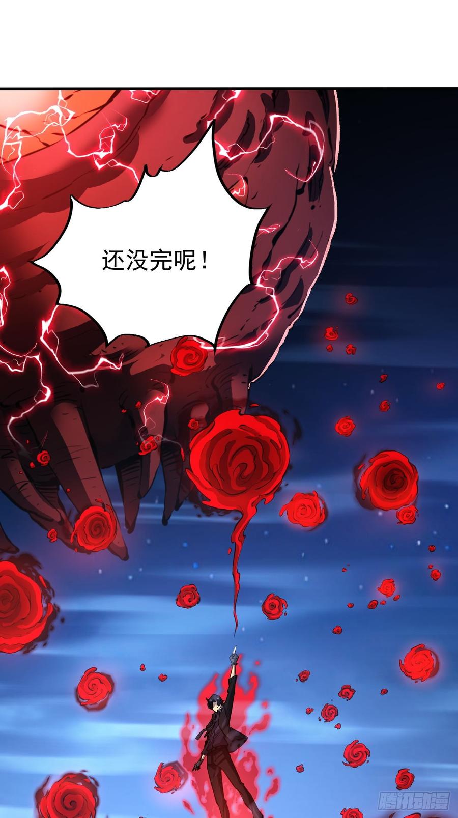 《诡异游戏：我靠亿万功德氪通关》第97话 最后防线的实力 第12页