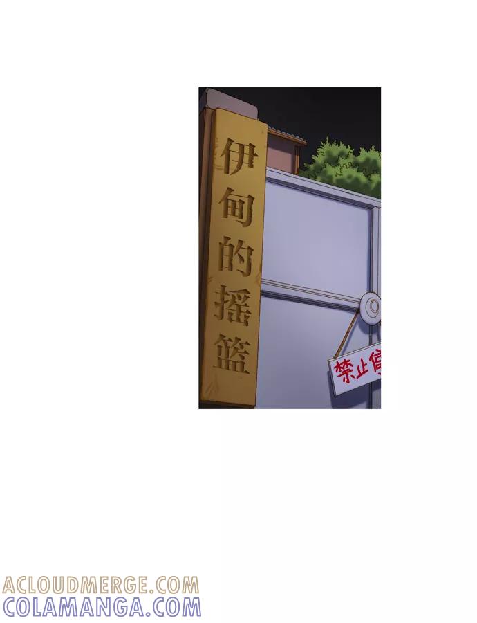 《怦然的魔幻时刻》第16话 第64页