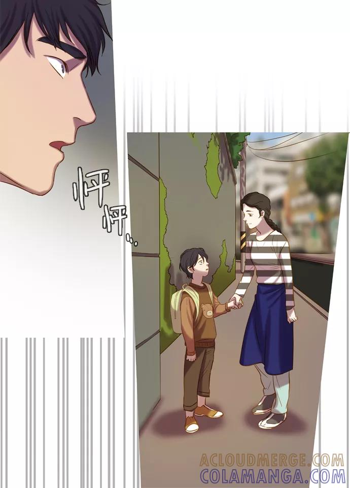 《怦然的魔幻时刻》第18话 第46页