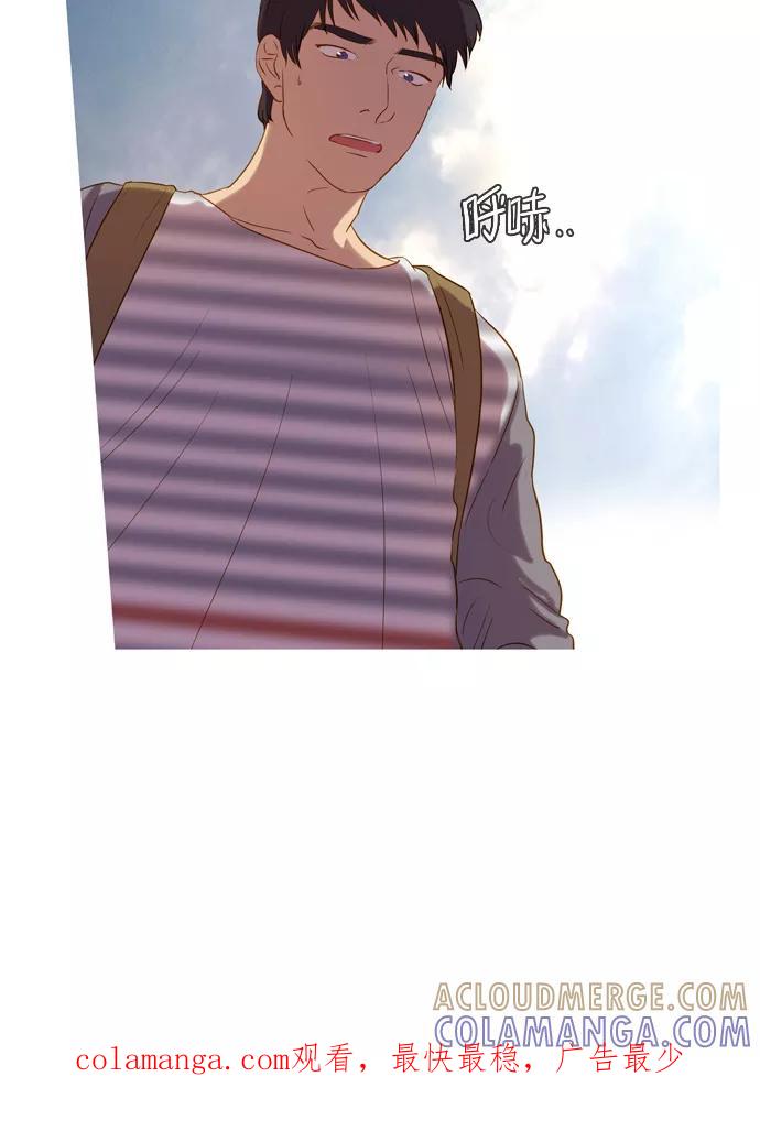 《怦然的魔幻时刻》第18话 第55页