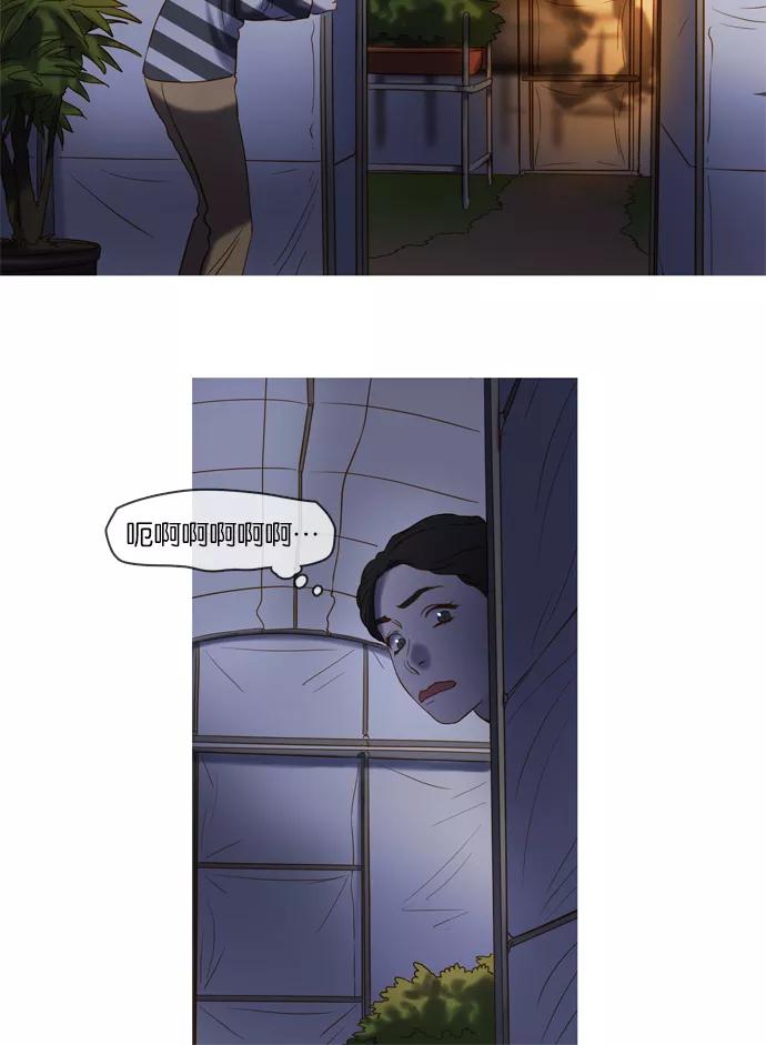 《怦然的魔幻时刻》第21话 第33页