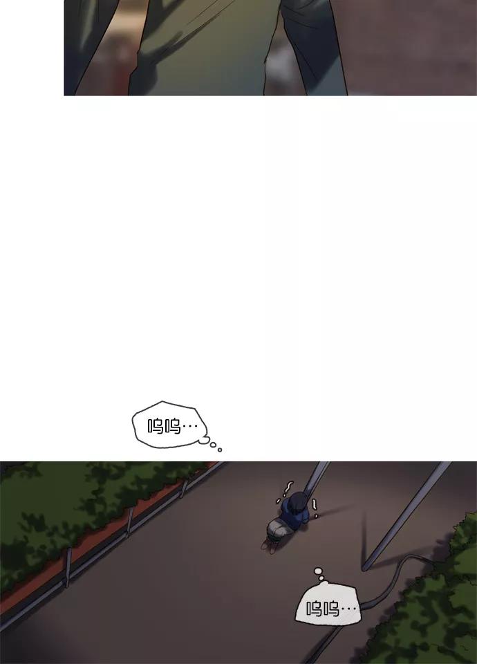 《怦然的魔幻时刻》第21话 第57页