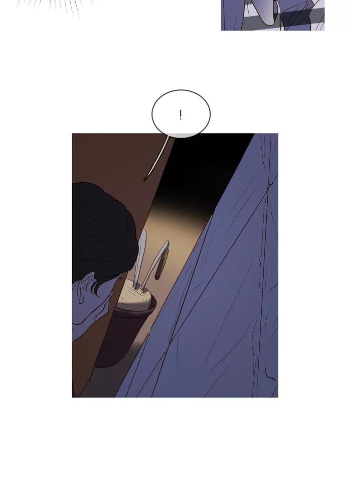 《怦然的魔幻时刻》第21话 第51页