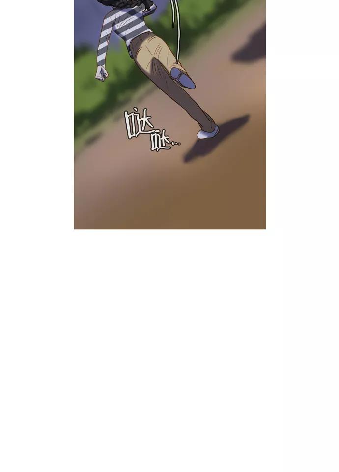 《怦然的魔幻时刻》第21话 第15页