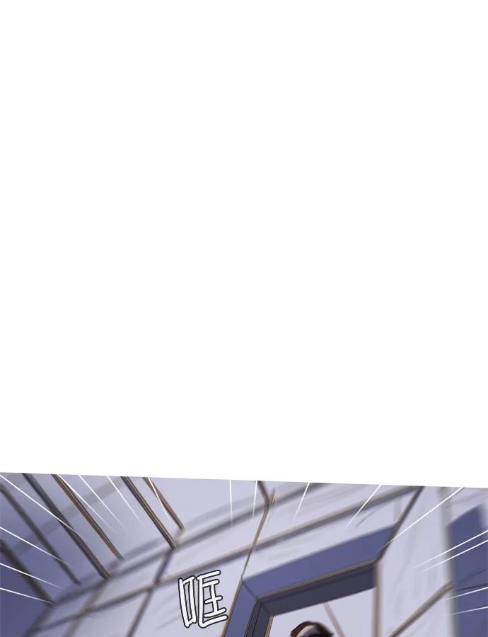 《怦然的魔幻时刻》第21话 第68页