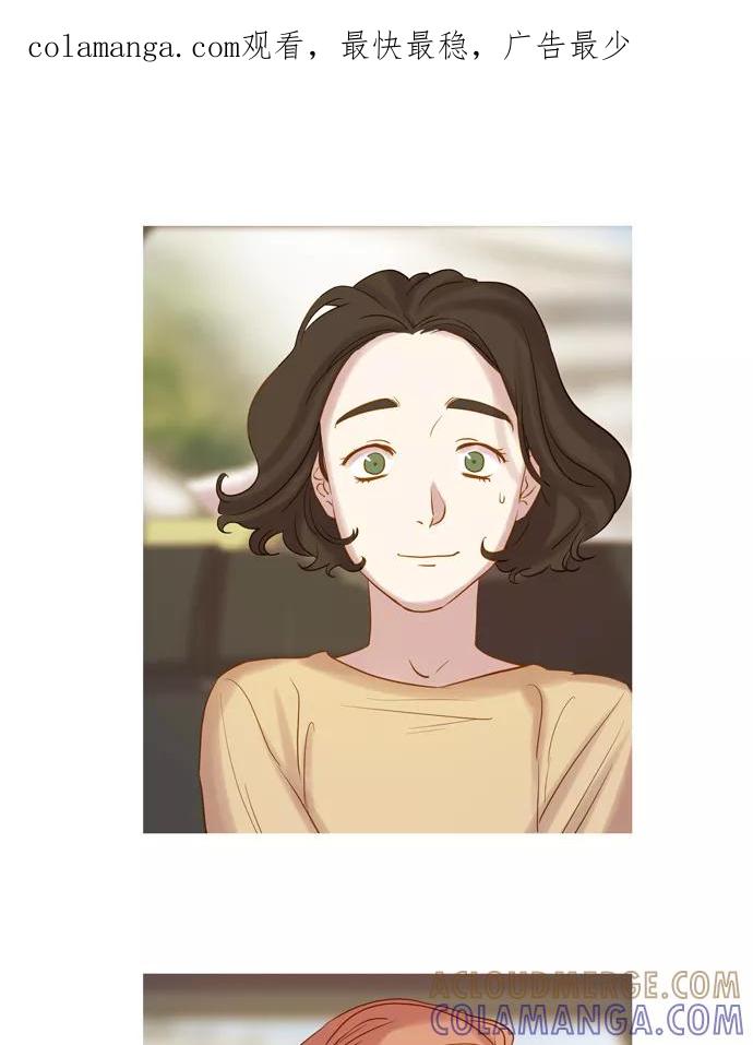 《怦然的魔幻时刻》第25话 第1页