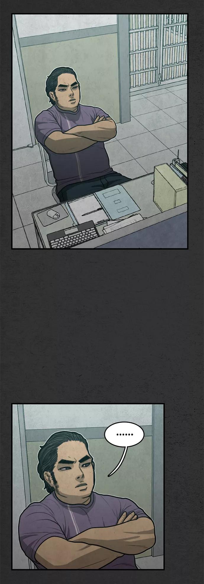 《恶臭》[第30话] 狗狗（3） 第56页