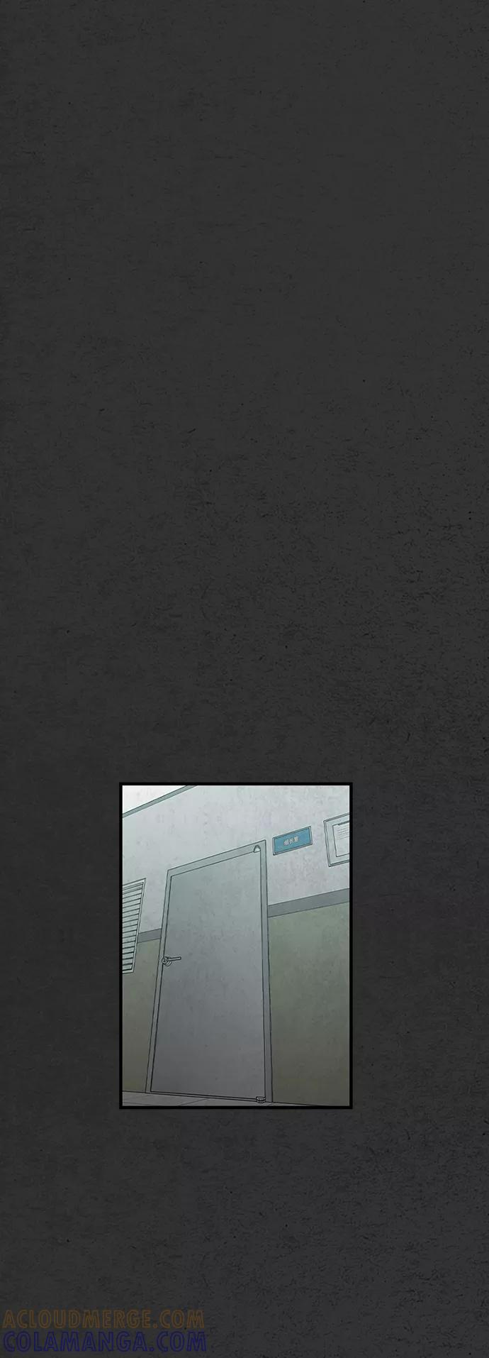 《恶臭》[第31话] 狗狗（4） 第25页
