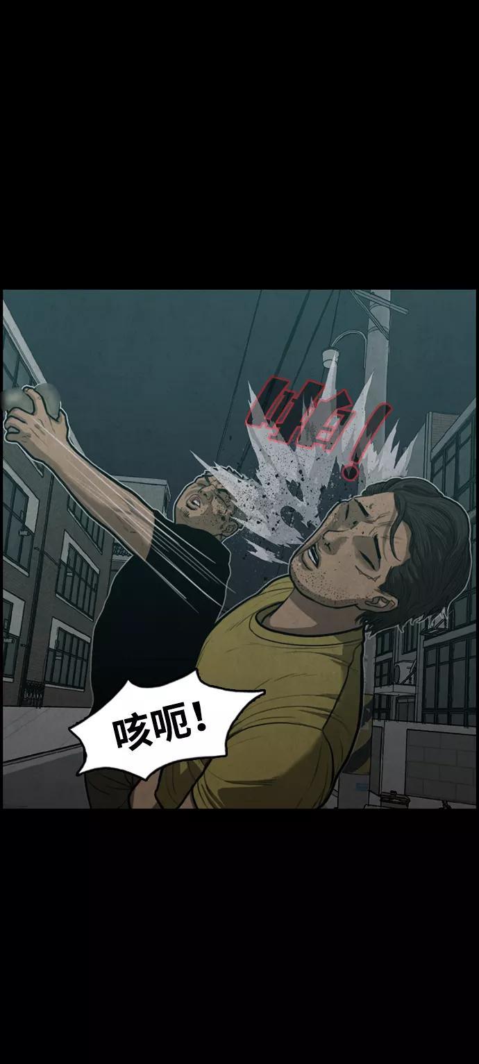 《恶臭》[第32话] 狗狗（5） 第57页
