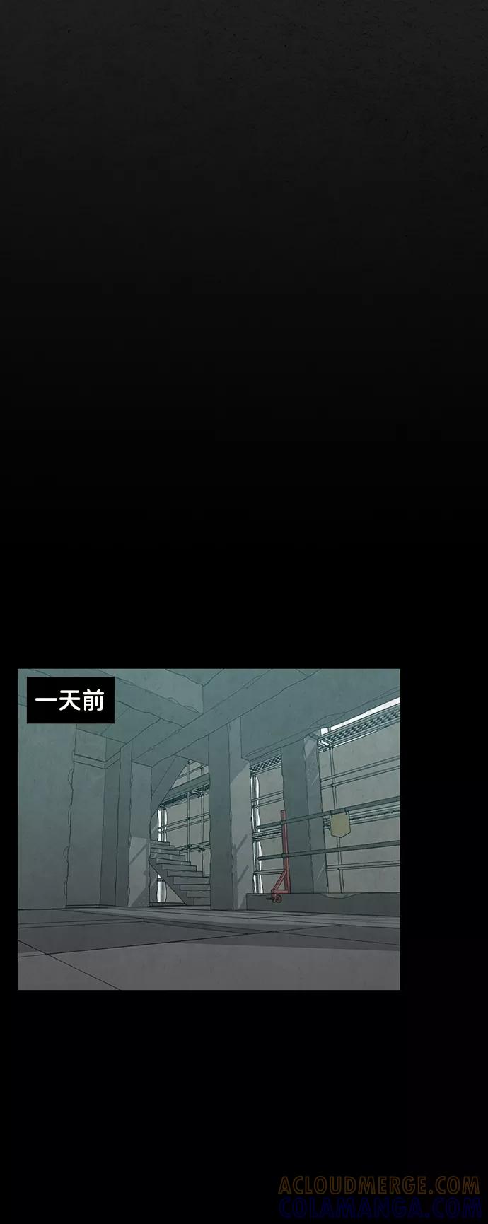 《恶臭》[第32话] 狗狗（5） 第10页
