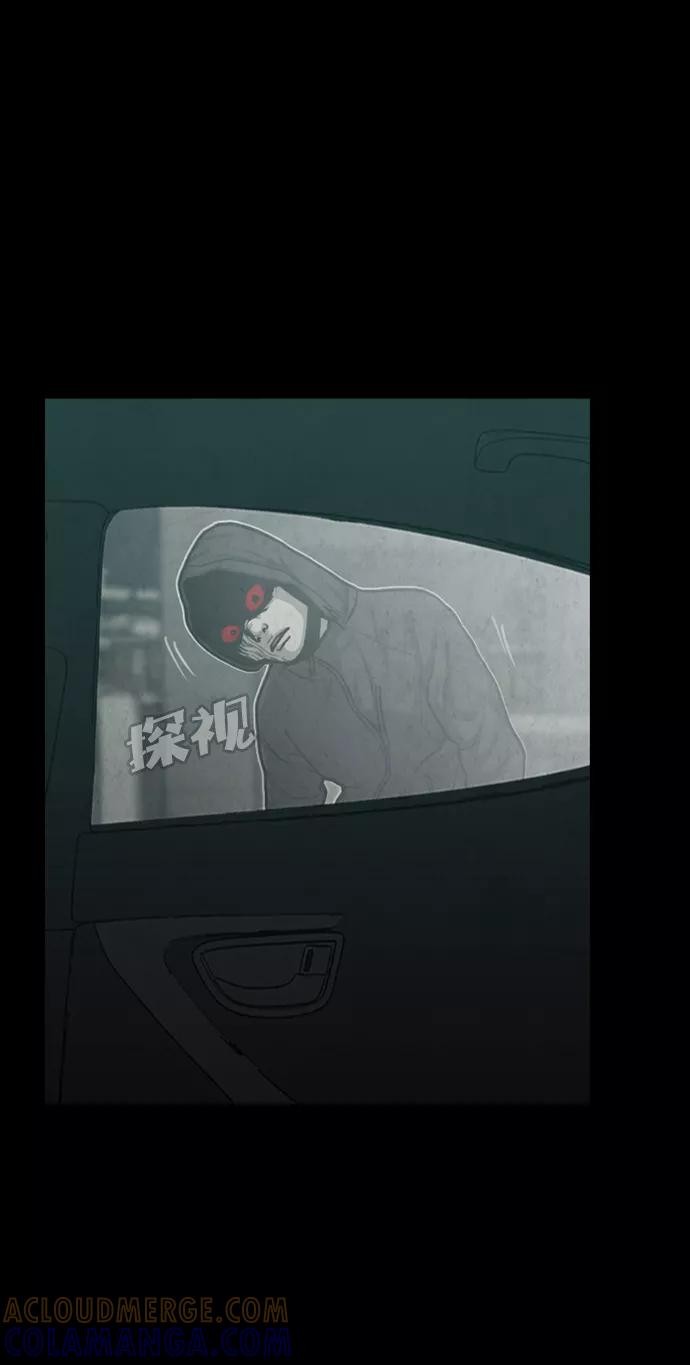 《恶臭》[第34话] 鲜血 第19页