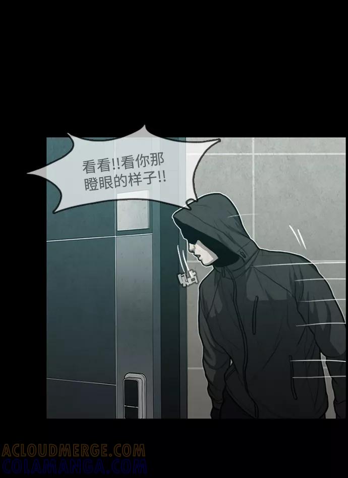 《恶臭》[第34话] 鲜血 第52页