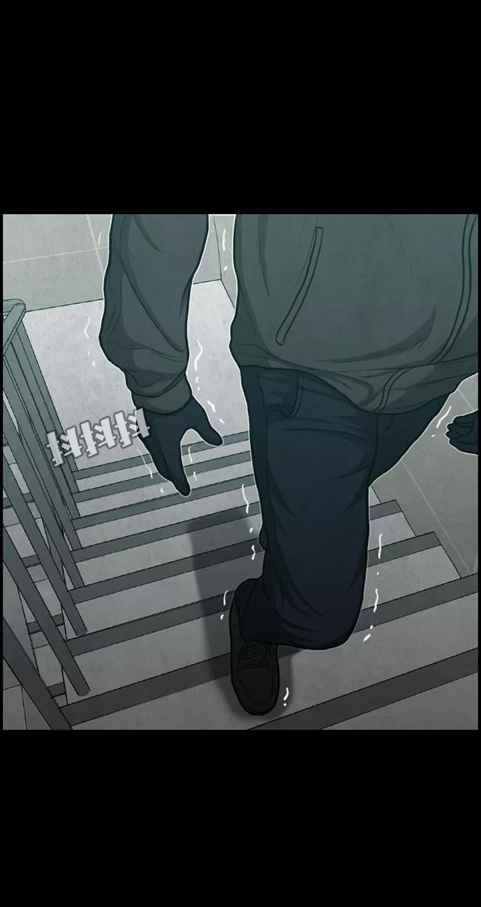 《恶臭》[第34话] 鲜血 第51页