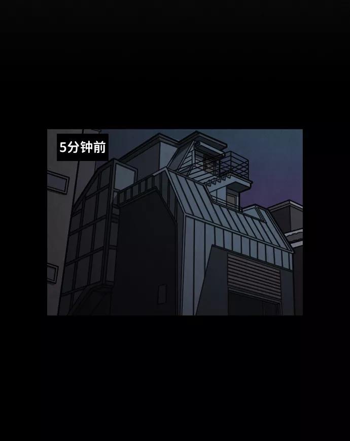《恶臭》[第34话] 鲜血 第15页