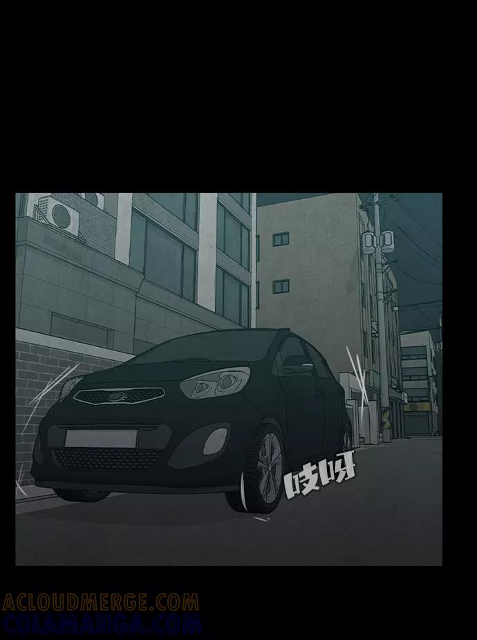《恶臭》[第34话] 鲜血 第16页