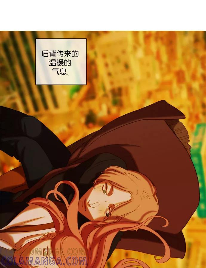 《怦然的魔幻时刻》第34话 第64页