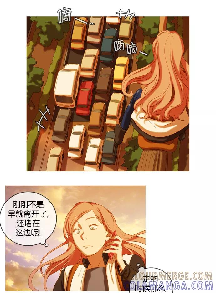 《怦然的魔幻时刻》第34话 第16页