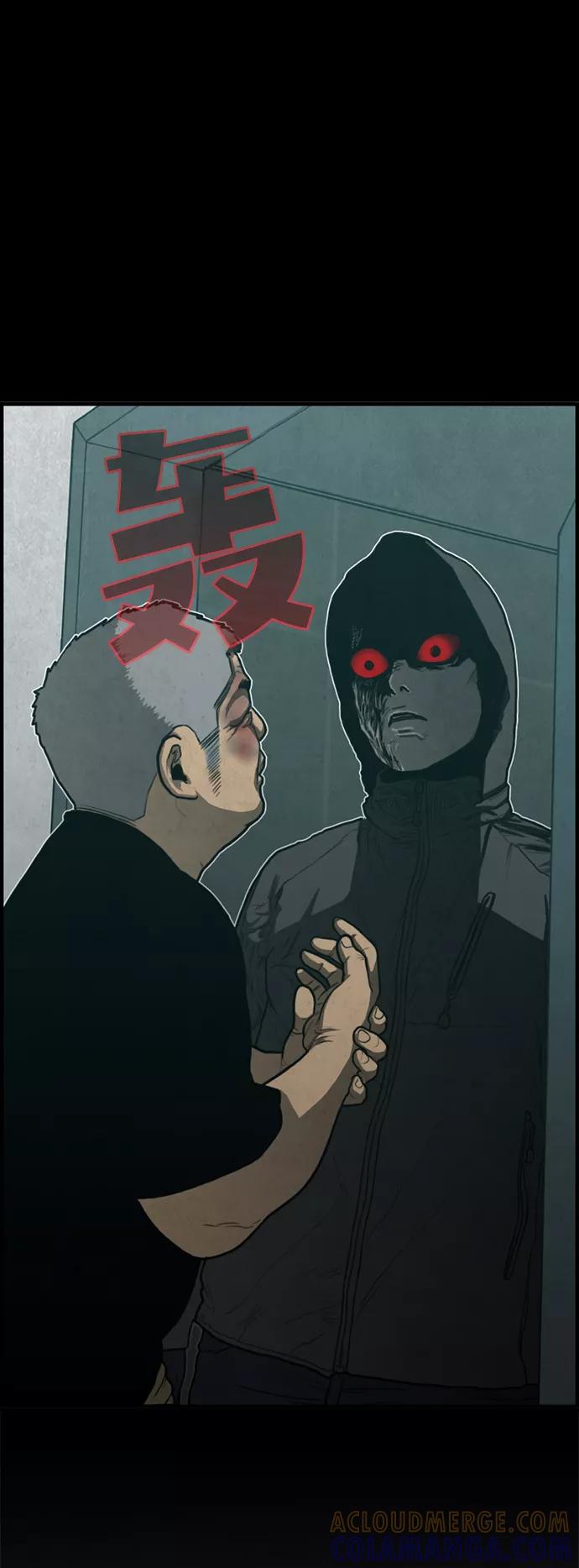 《恶臭》[第34话] 鲜血 第58页